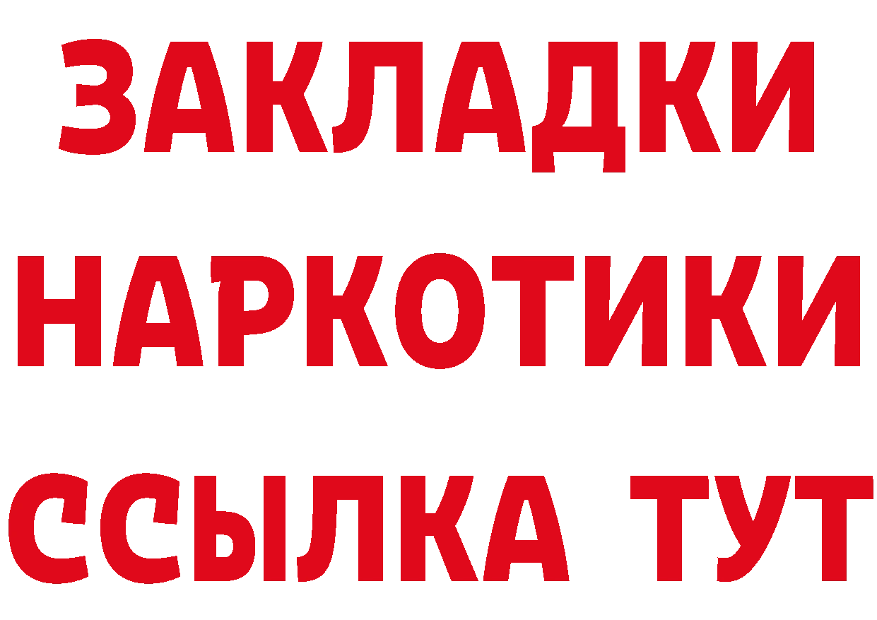 КЕТАМИН ketamine маркетплейс это mega Армавир